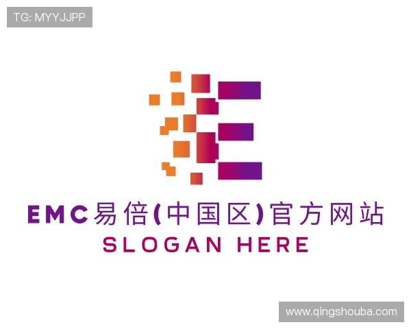 认识EMC易倍官方网站